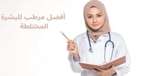 creams-for-combination-skin