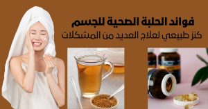 العناية بالبشرة (6)
