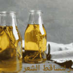 زيت السدر لتساقط الشعر