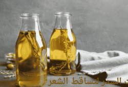 زيت السدر لتساقط الشعر: الفوائد وطريقة الاستخدام زيت السدر لتساقط الشعر